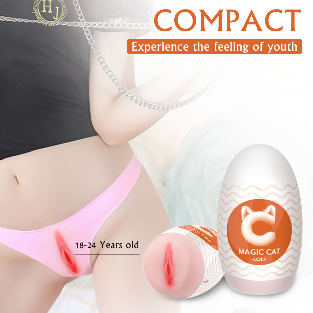 S177 masturbator cup (12).jpg